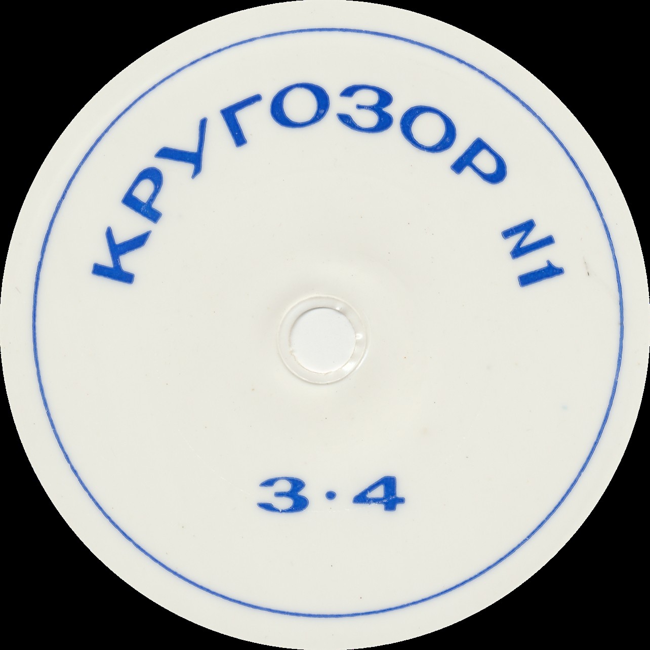 Кругозор 1965 №1