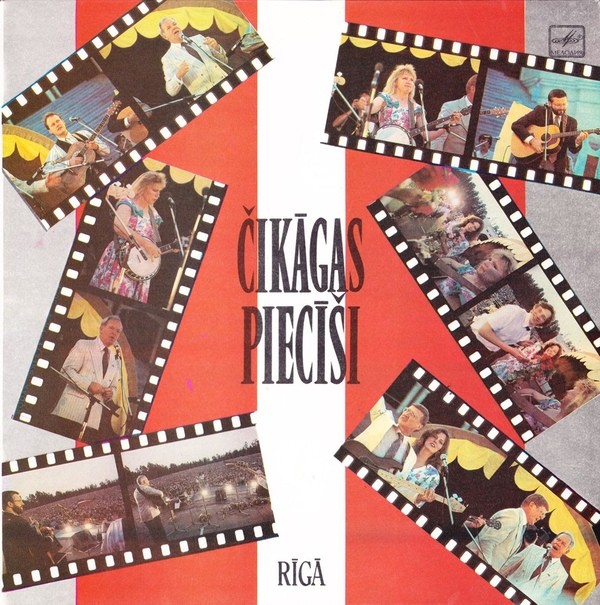 Группа «ПЯТЕРКА ИЗ ЧИКАГО» / Čikāgas Piecīši - Čikāgas Piecīši Rīgā