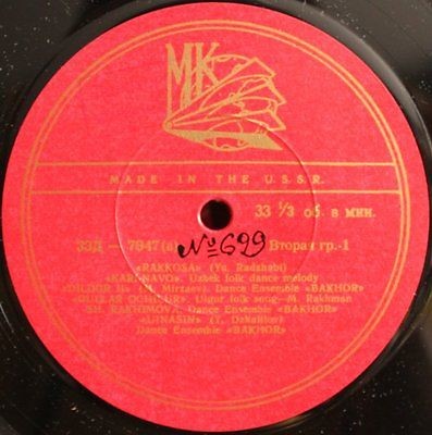 Узбекские песни и мелодии