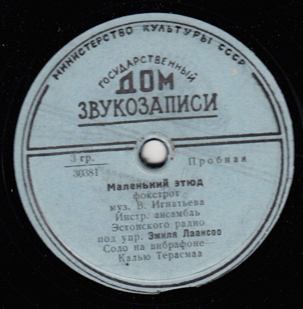 Инстр. ансамбль Эстонского радио под упр. Эмиля Лаансоо - Мечта // Маленький этюд