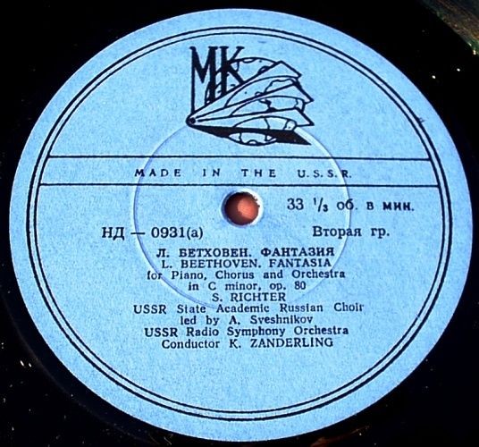 Л. БЕТХОВЕН: Симфония № 9 / Фантазия для ф-но, хора и оркестра