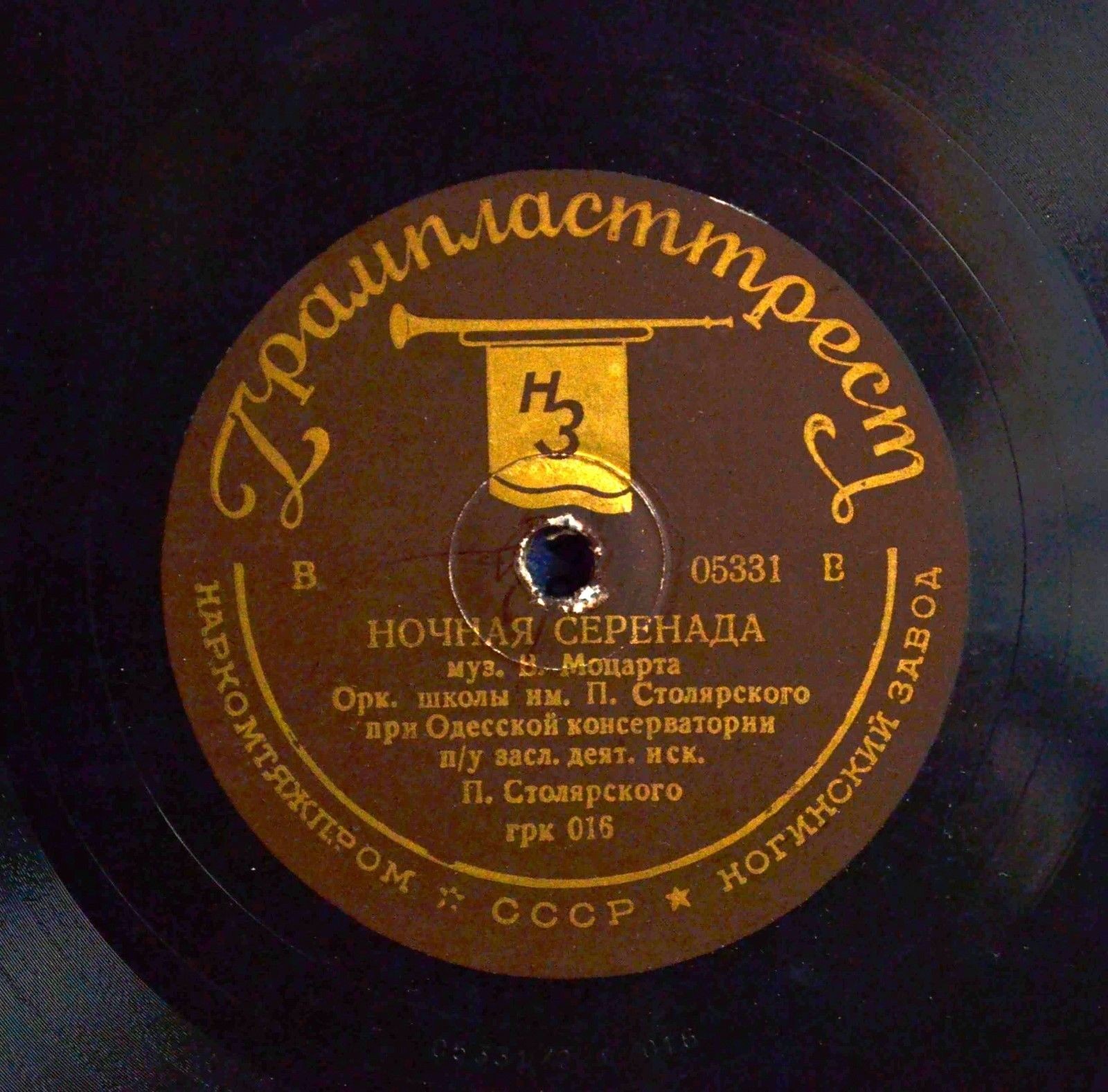 Орк. школы им. П. Столярского – Ночная серенада / Ария