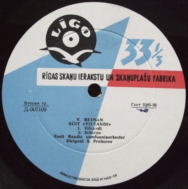 В. Рейман. Сюита „Вильзанди“ – Симфонический оркестр Эстонского радио, дир. С. Прохоров