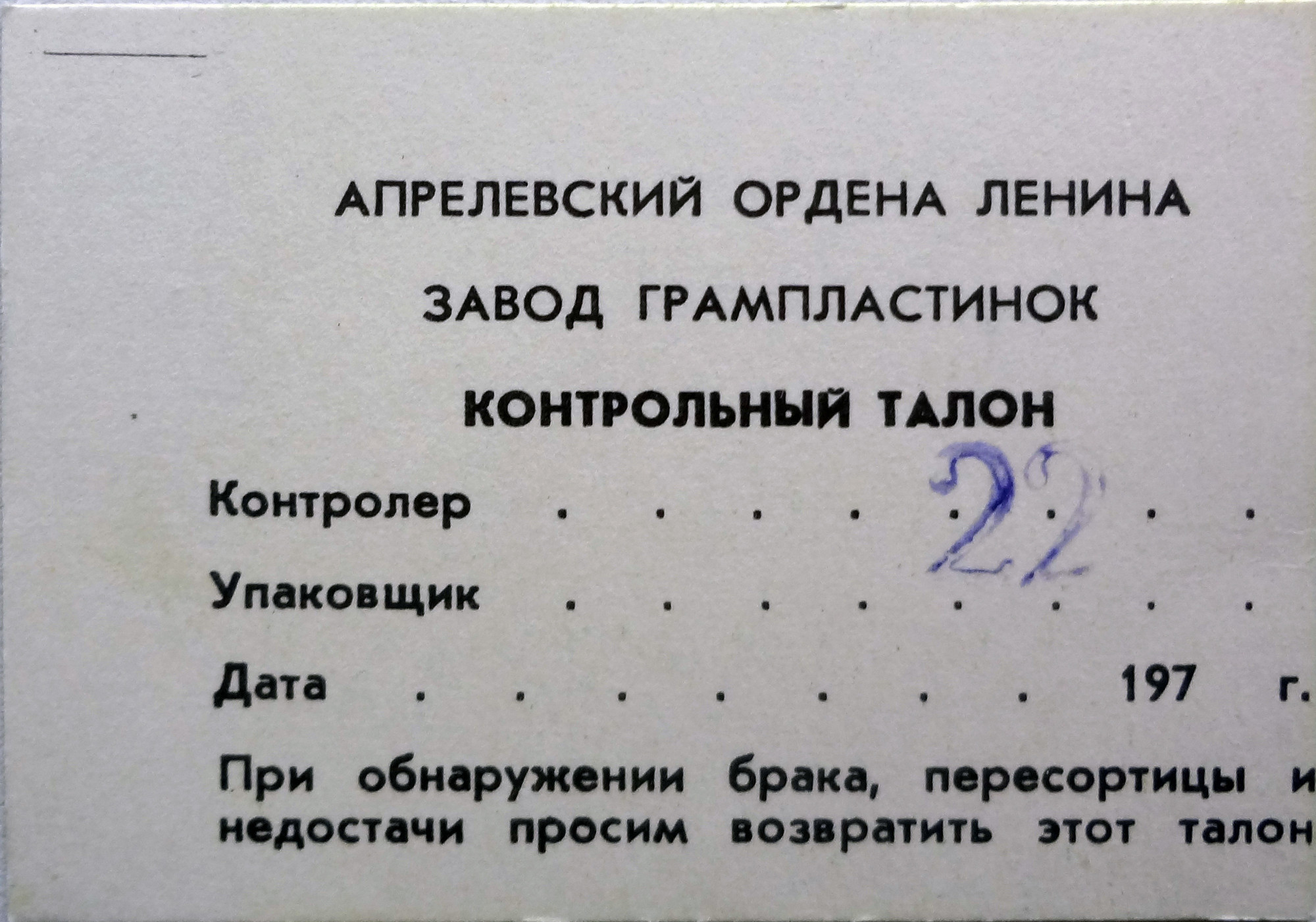 Народный Университет Музыкальной Культуры. 1-я часть, комплект 1 (подписное издание)
