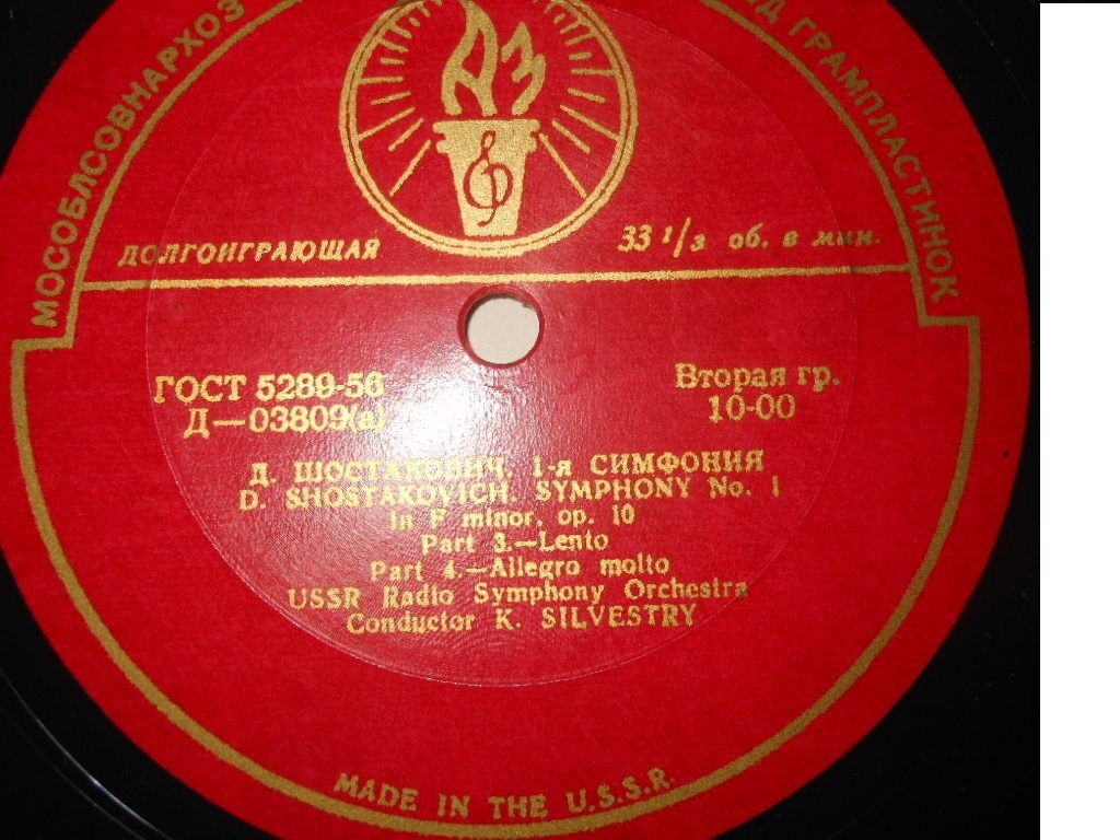 Д. Шостакович: Симфония № 1 фа минор, соч. 10 (СО ВР, К. Сильвестри)