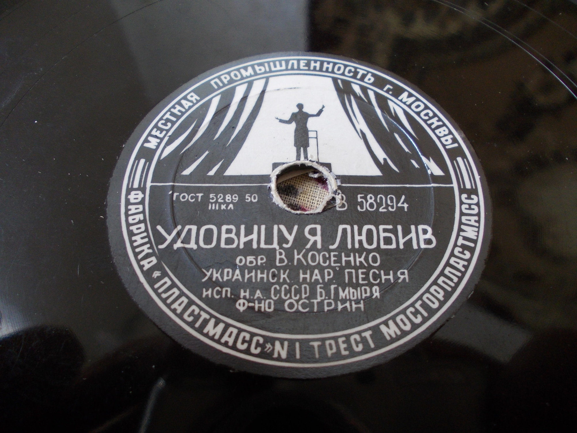 Удовицю я любив / Взял бы я бандуру