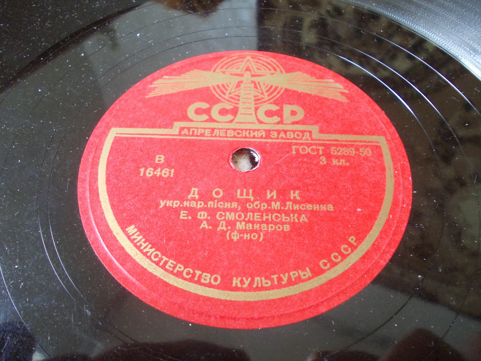 Чого ж вода каламутна / Дощик