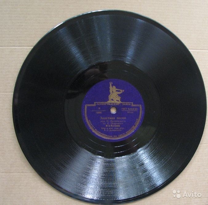 Залётная песня / Рос на опушке рощи клён