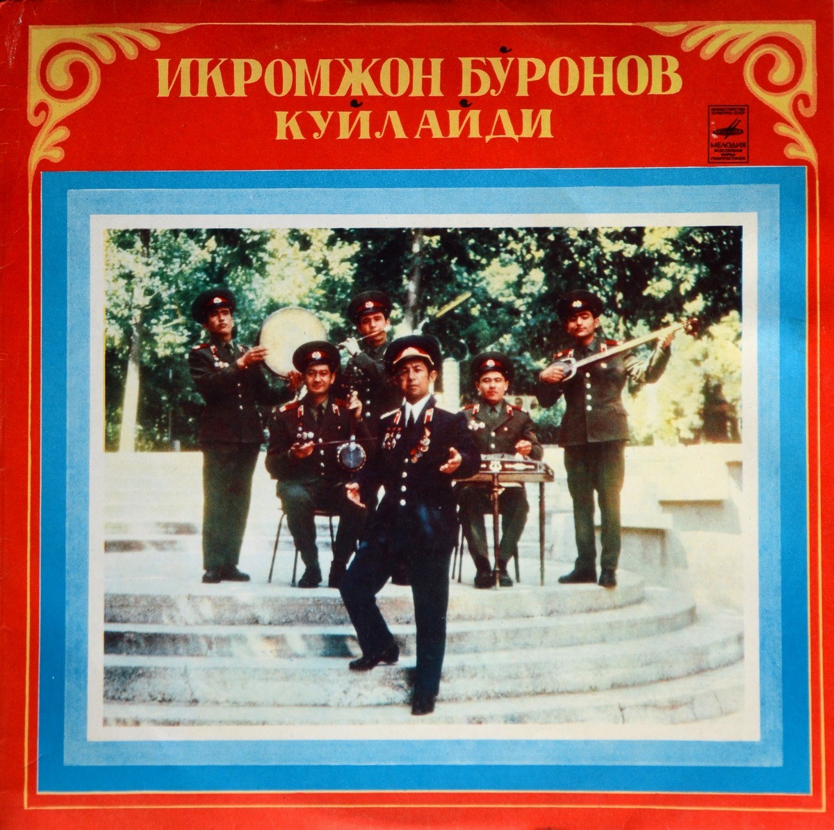 Икромжон БУРОНОВ «Икромжон Бўронов куйлайди» (на узбекском языке)