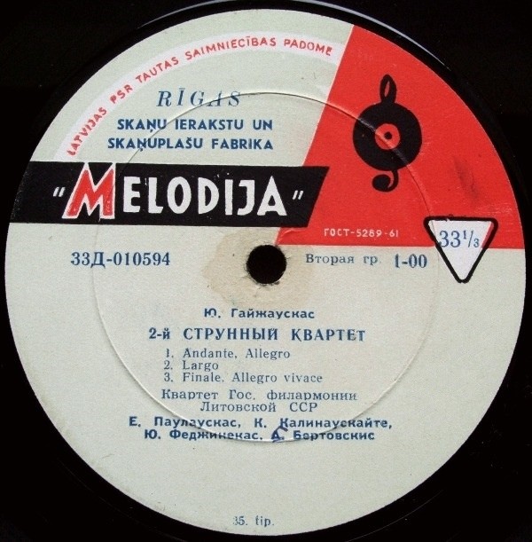 Ю. ГАЙЖАУСКАС (р. 1922) / Ю. КАРНАВИЧЮС  / А. РАЧЮНАС (р. 1905)