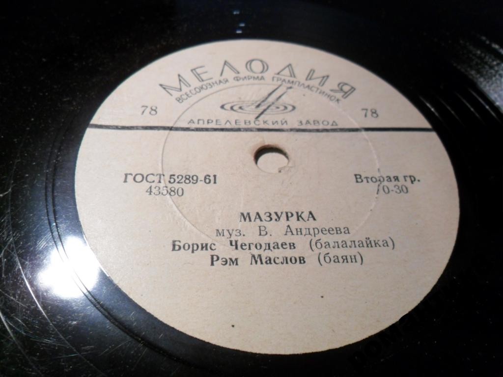 Осенний сон / Мазурка