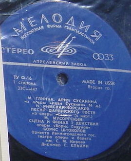 Борис ШТОКОЛОВ, бас. Арии из опер