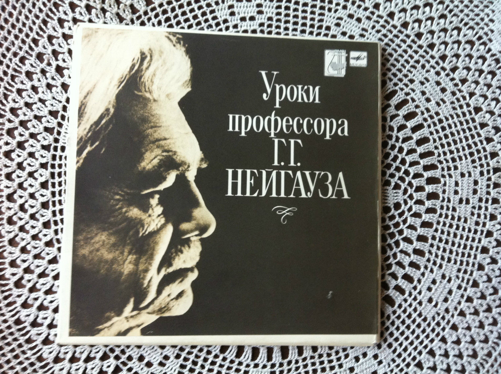 Урок профессора Г. Г. Нейгауза - Р. Шуман. Симфонические этюды