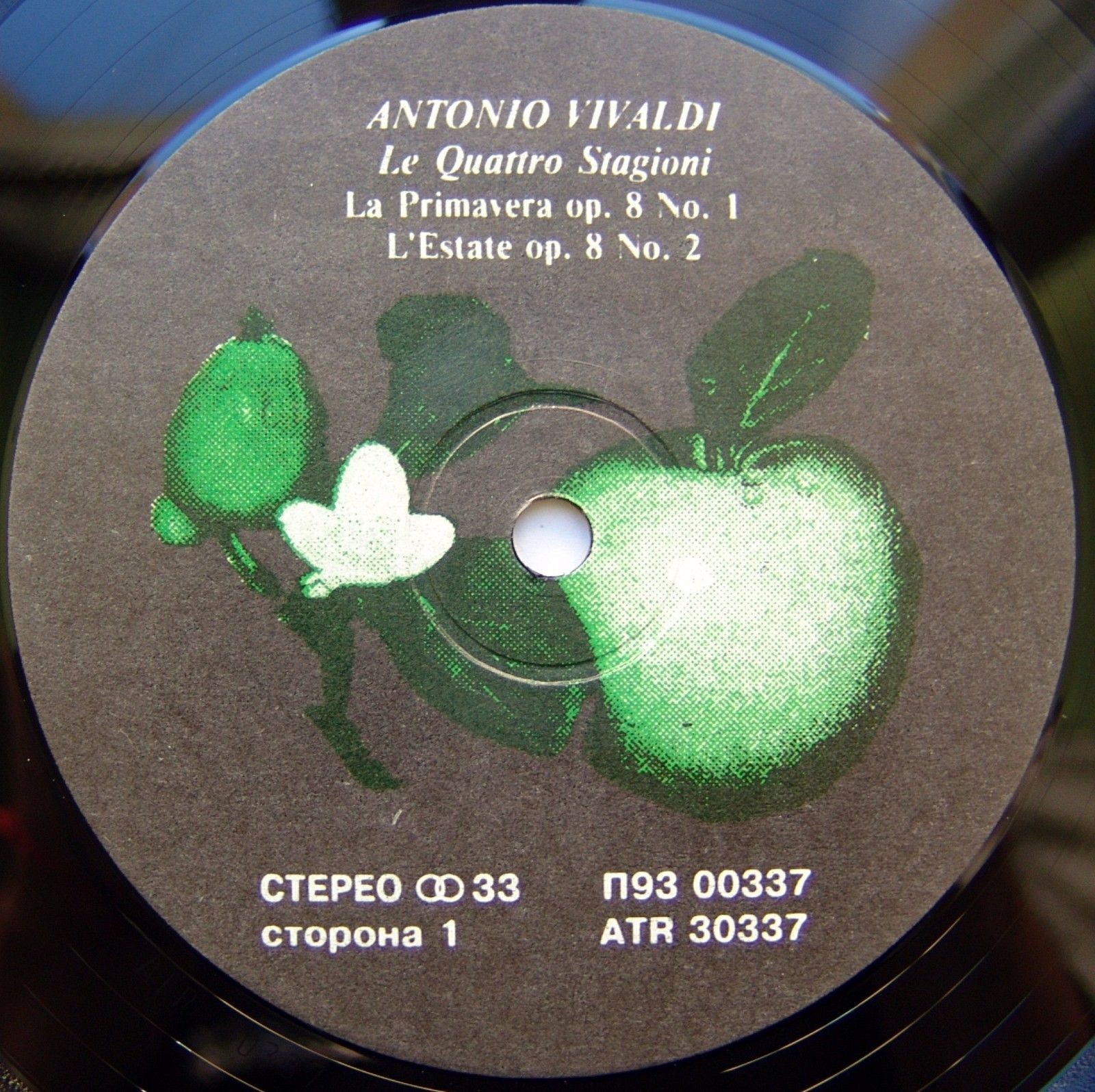 А. ВИВАЛЬДИ, Т. АЛЬБИНОНИ - Берлинский филармонический оркестр (Г. фон Караян)