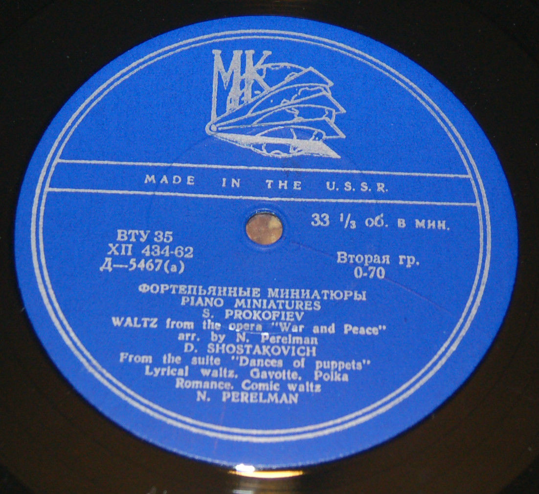 Натан ПЕРЕЛЬМАН (ф-но). Фортепианные миниатюры