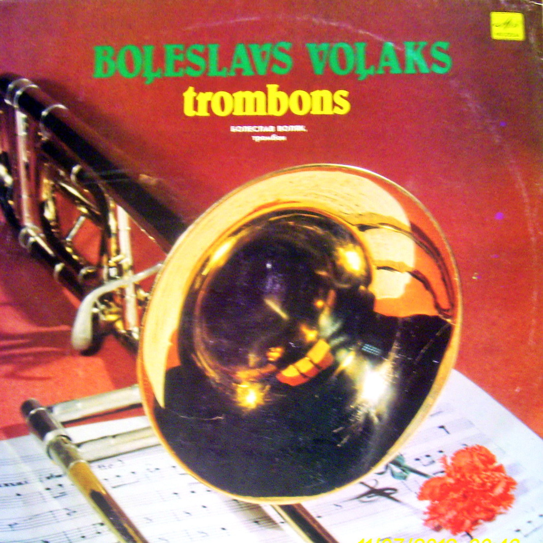 ВОЛЯКС Болеслав (тромбон)