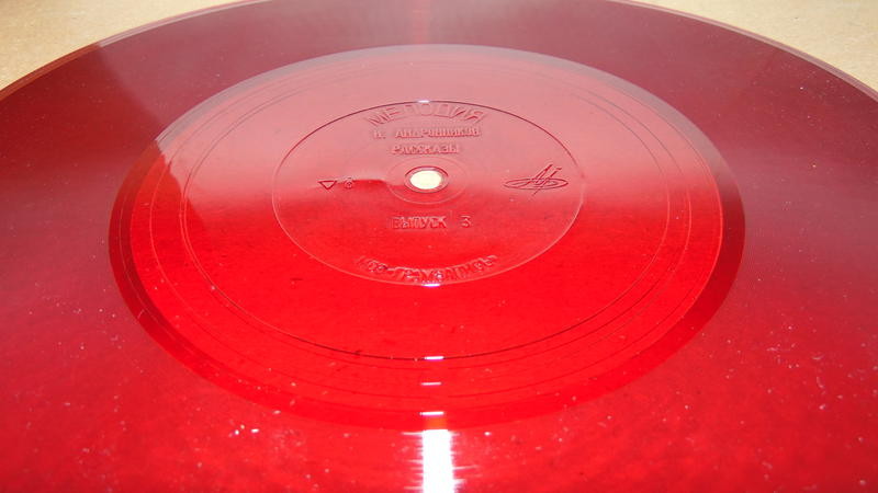 Говорящая книга. Выпуск 3