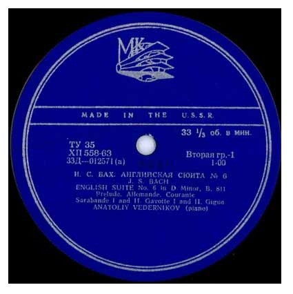И. С. БАХ. Играет Анатолий Ведерников, ф-но