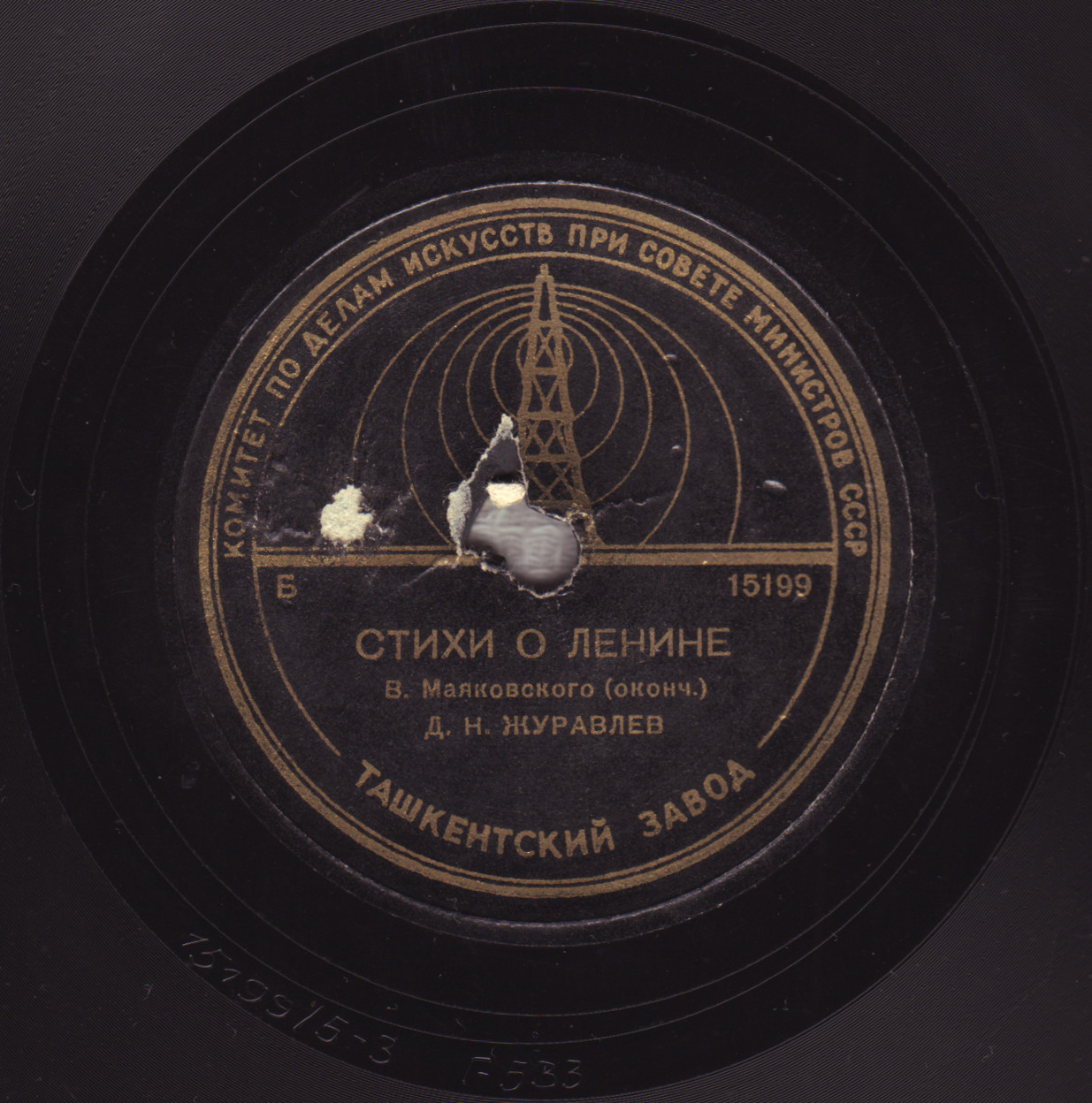 В. Маяковский - Стихи о Ленине. Читает Д. Журавлёв