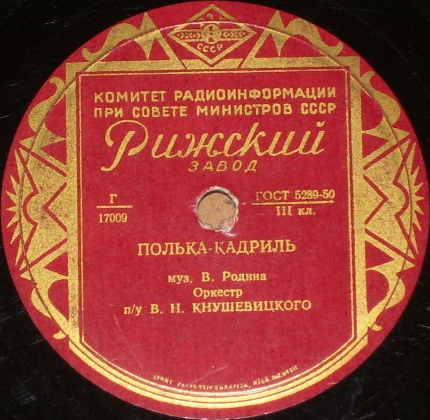 Оркестр п/у В. Н. Кнушевицкого — Марш / Полька-кадриль