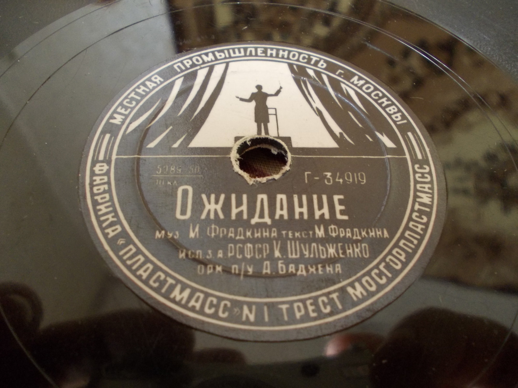 К. Шульженко — Лирические припевки / Ожидание