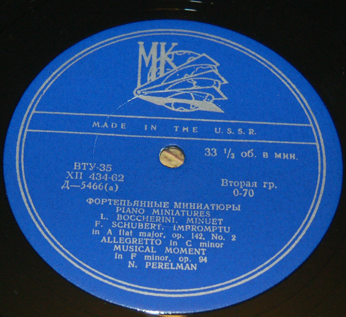 Натан ПЕРЕЛЬМАН (ф-но). Фортепианные миниатюры