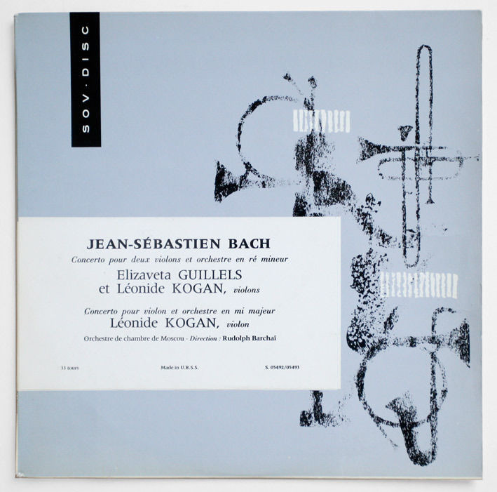 И. С. БАХ Скрипичные концерты (Л. Коган, Е. Гилельс)