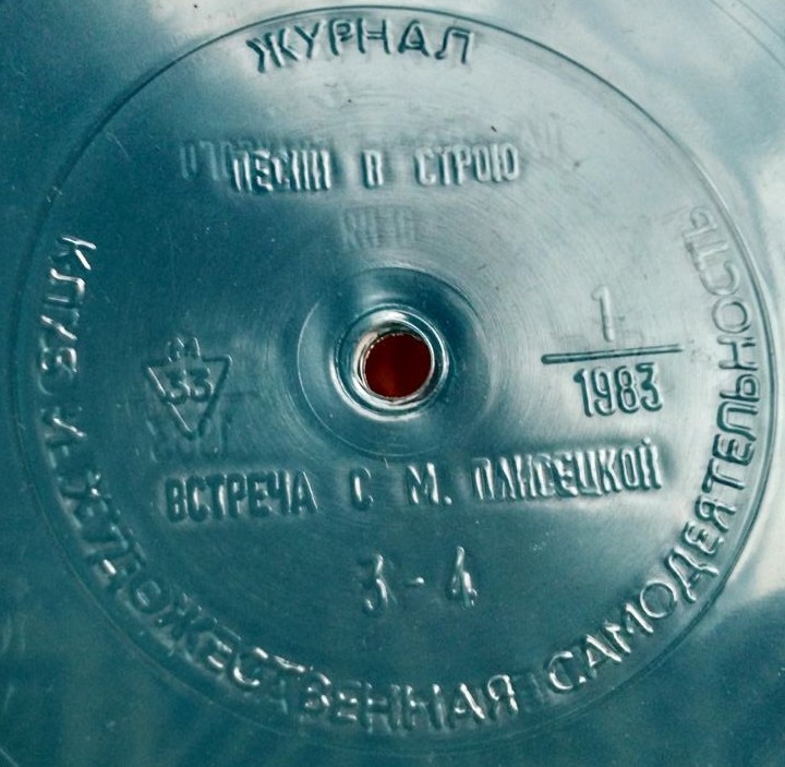 Клуб и художественная самодеятельность № 1-1983
