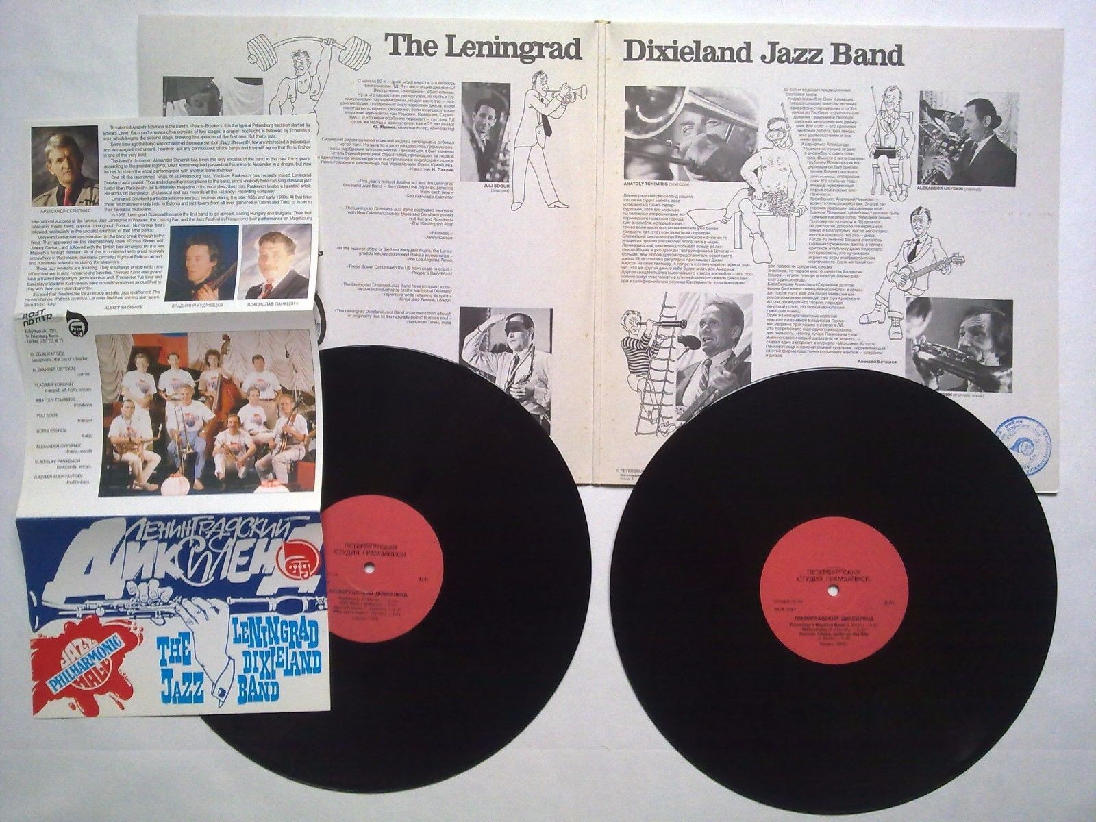 Ленинградский Диксиленд / The Leningrad Dixieland Jazz Band
