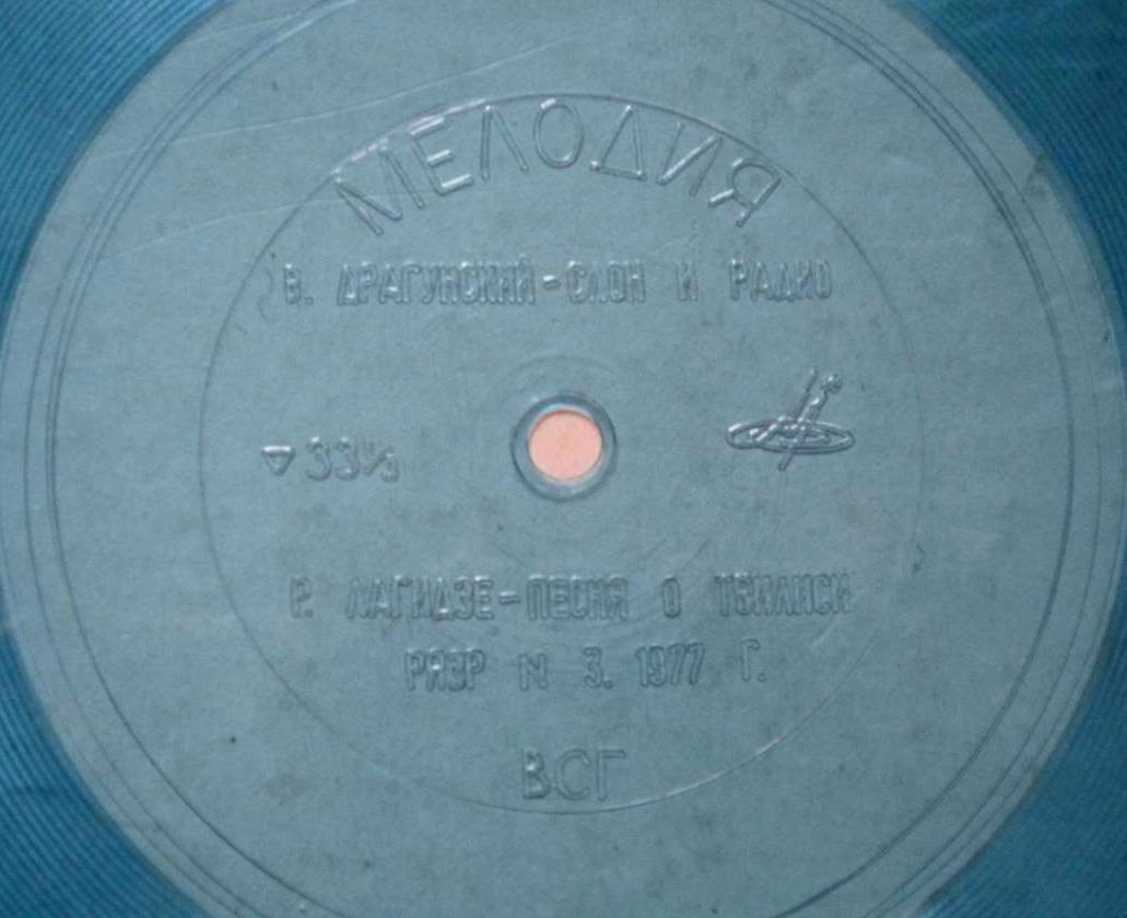 "РУССКИЙ ЯЗЫК ЗА РУБЕЖОМ", № 3 - 1977 г.