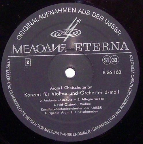 А. ХАЧАТУРЯН (р. 1903)  Концерт для скрипки с оркестром ре минор (каденция Д. Ойстраха) Д. Ойстрах, симф. орк. Вс. радио / А. Хачатурян