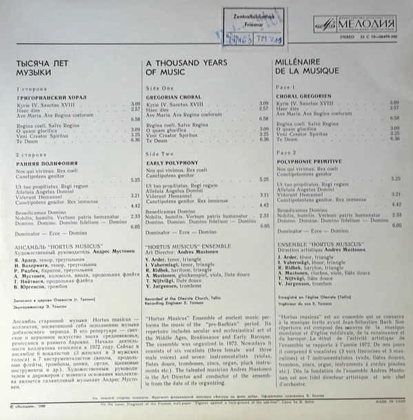 ТЫСЯЧА ЛЕТ МУЗЫКИ. Выпуск 1