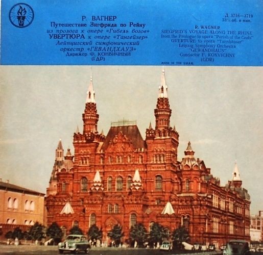 Р. Вагнер. Дирижирует Ф. Конвичный
