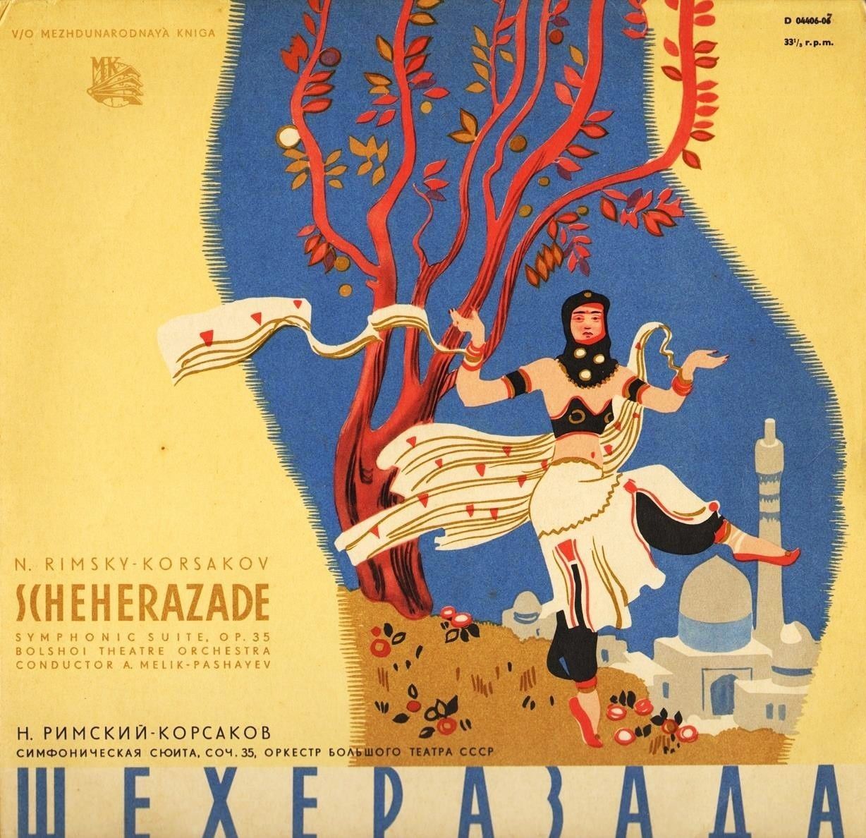 Н. Римский-Корсаков. «Шехеразада», симфоническая сюита, соч. 35