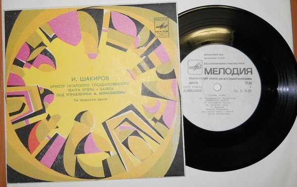 Ильгам Шакиров. Татарские песни