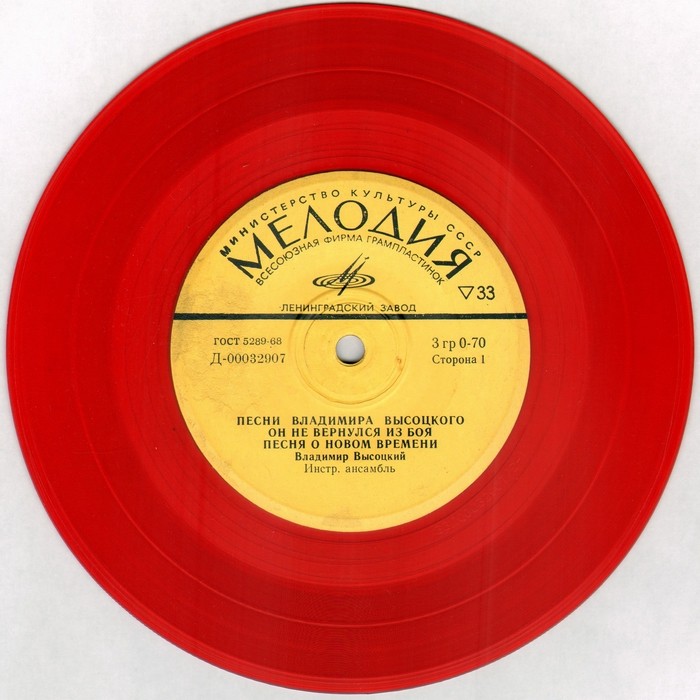 Владимир Высоцкий. Песни из кинофильмов