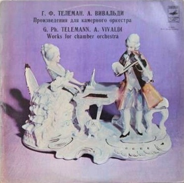 Г. Ф. Телеман, А. Вивальди. Играет Михаил Вайман (скрипка)