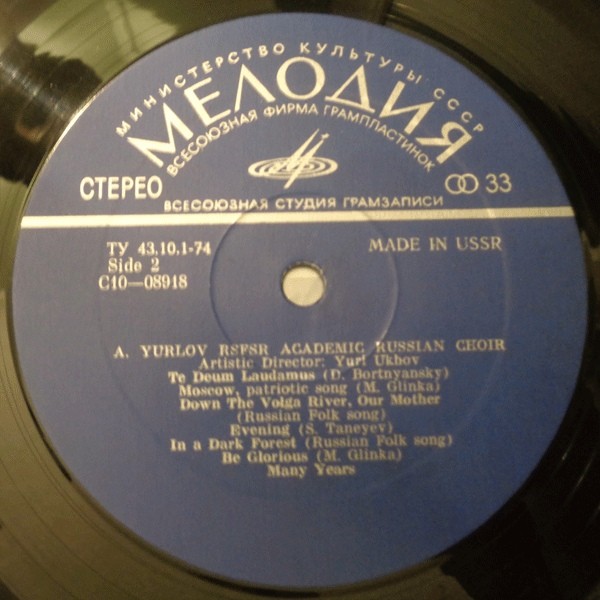 The world conference. Religious leaders for lasting peace, disarmament and just relations among nations.