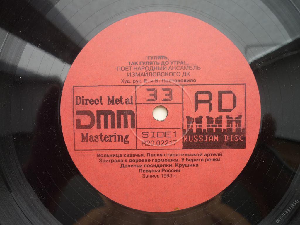 "Гулять, так гулять до утра!" Поет нар. ансамбль Измайловского ДК, рук. Е. и В. Протоковило