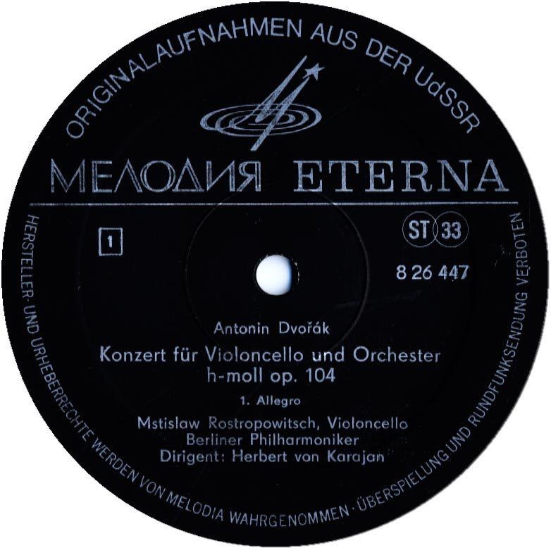 А. ДВОРЖАК (1841-1904). Концерт для виолончели с оркестром, си минор, соч. 104