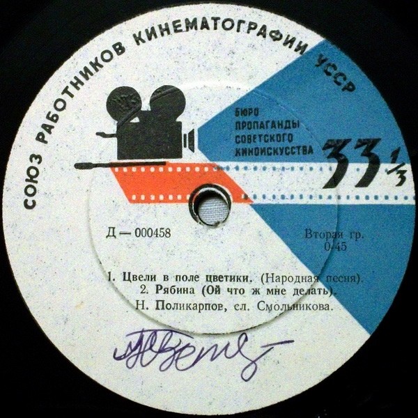 Поёт Людмила Зыкина