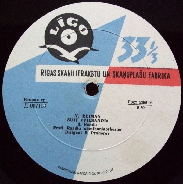 В. Рейман. Сюита „Вильзанди“ – Симфонический оркестр Эстонского радио, дир. С. Прохоров