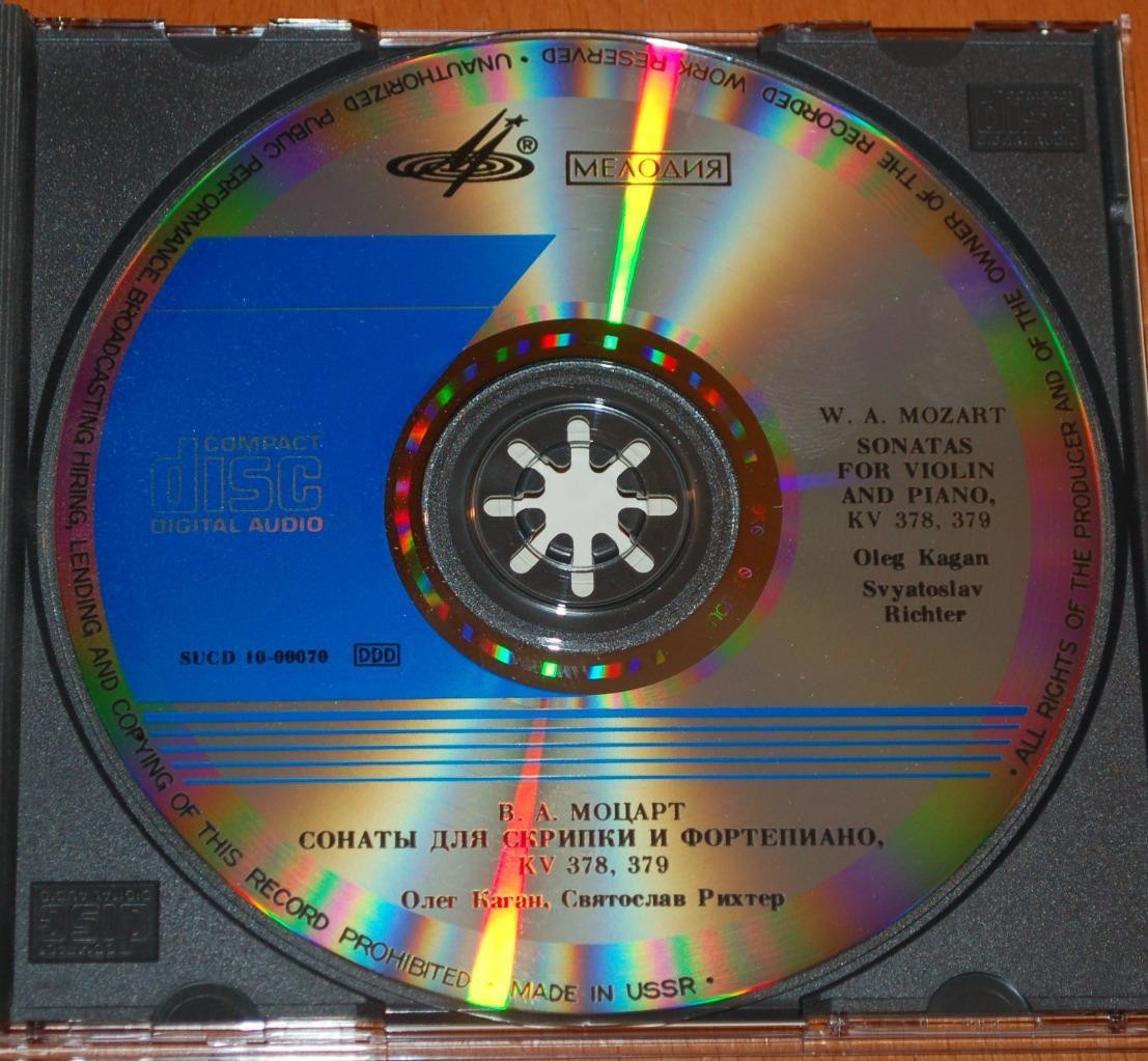 В. А. МОЦАРТ. Сонаты для скрипки и фортепиано KV 378, KV 379 (О. Каган, С. Рихтер)