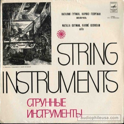 Музыка для двух виолончелей. Карине ГЕОРГИАН и Наталия ГУТМАН