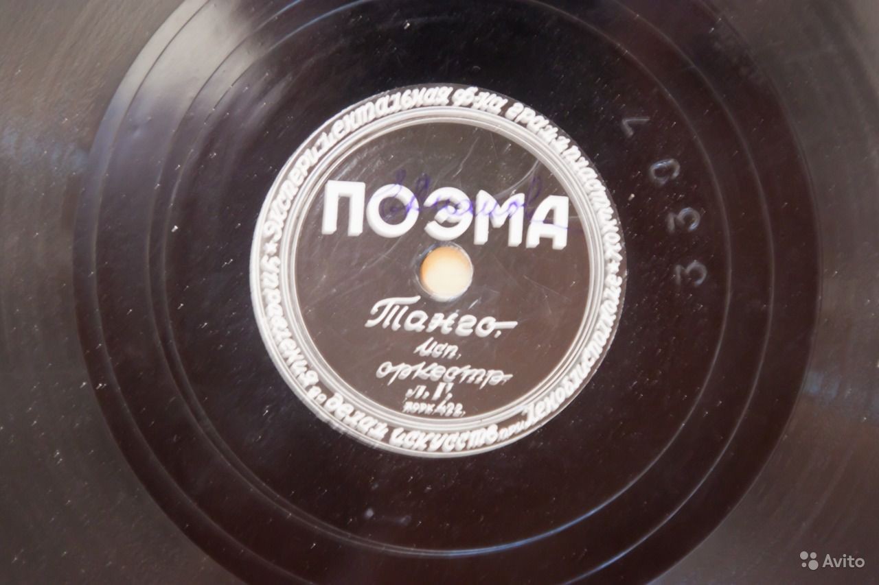 Поэма / Ночью