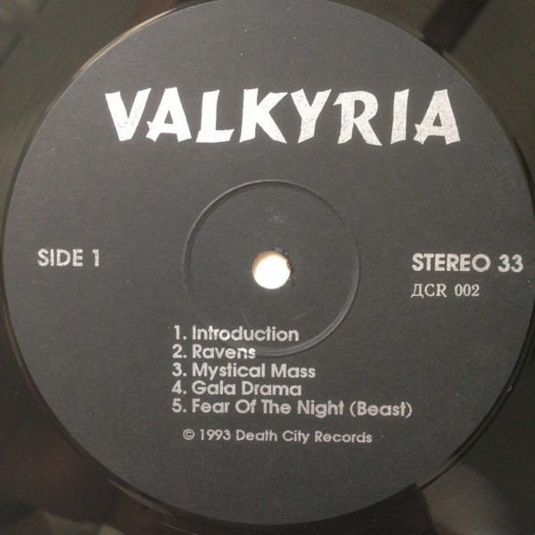 VALKYRIA «Valkyria»