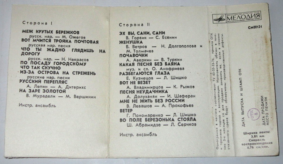 Иван Суржиков