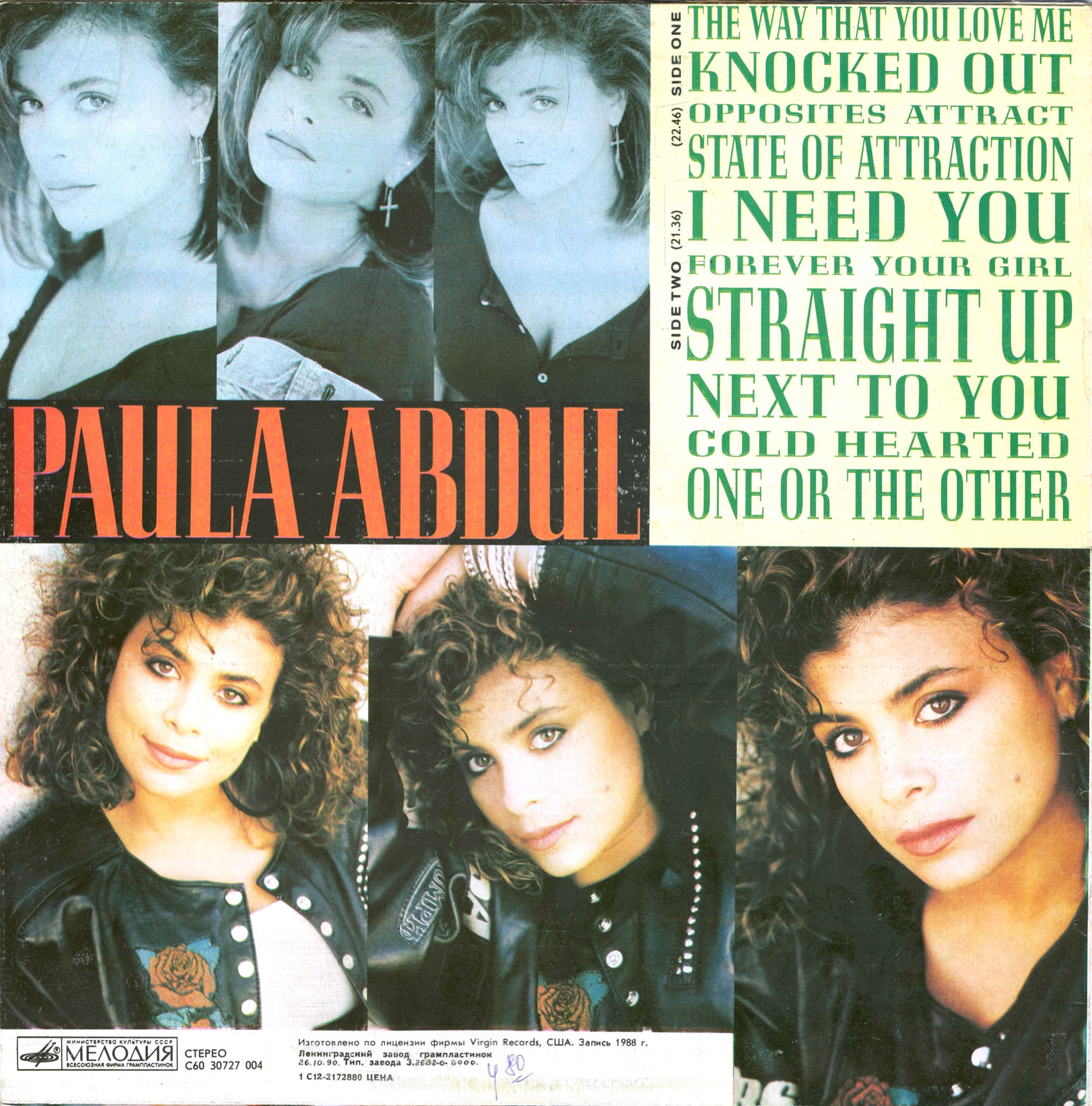 Пола Абдул. Paula Abdul - Forever Your Girl