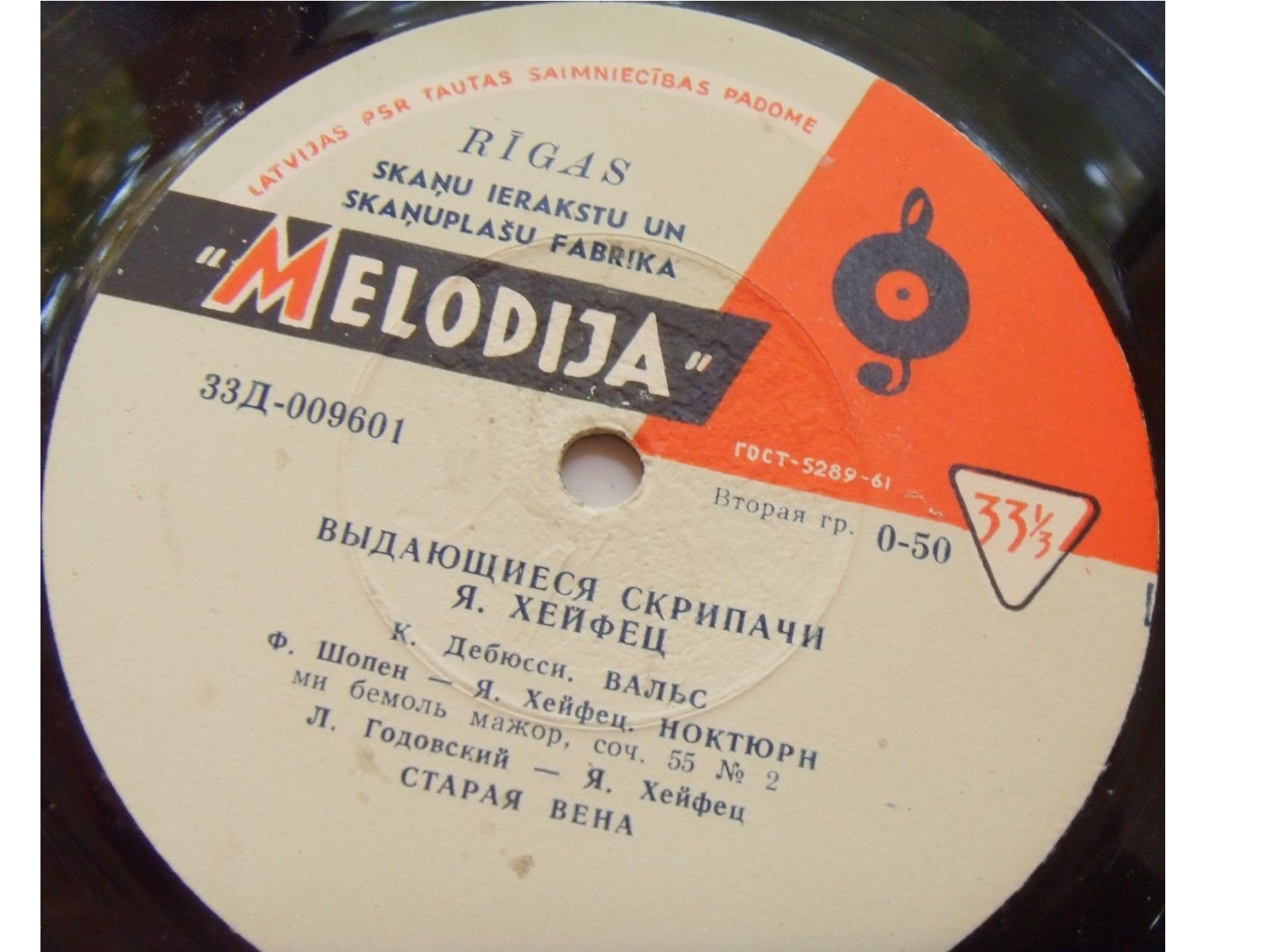 Выдающиеся скрипачи. Я. Хейфец