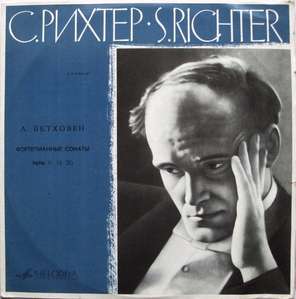 Л. БЕТХОВЕН Сонаты №№ 11, 19, 20 (С. Рихтер)